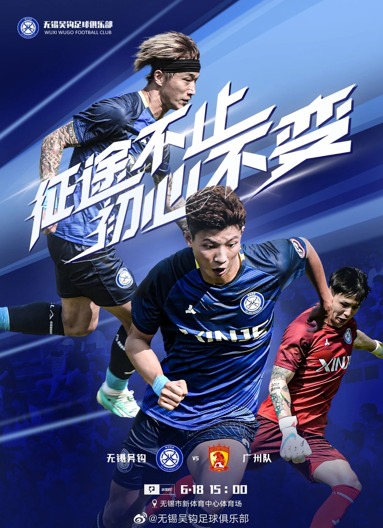 开云体育中国-包含广州德比战开展备战，备战锻炼态度积极的词条